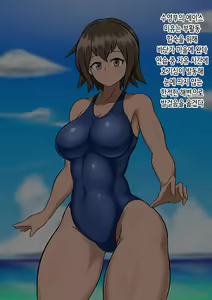 Page 3 of Haha Naru Umi | 어머니의 심해 - preview thumbnail