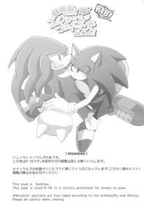 Page 3 of Hatsujouki o Mukaeta no de Angel Island ni Hinan shitekita - preview thumbnail