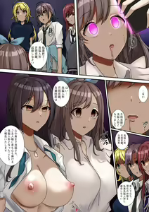 Page 3 of Ningyou wa Ningyou o Tsukuri Tsuzukeru - preview thumbnail
