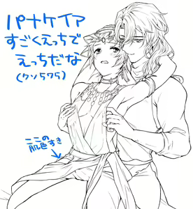 Page 654 of Gran yaoi - preview thumbnail