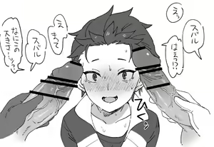 Page 247 of artist: ゆいこ - preview thumbnail