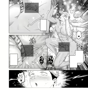 Page 370 of Artist: Yoli Yoli - preview thumbnail