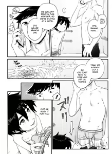 Page 16 of Shitodo ni Kogareru | Dripping Wet and Burning - preview thumbnail