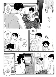 Page 20 of Shitodo ni Kogareru | Dripping Wet and Burning - preview thumbnail