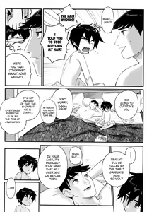 Page 25 of Shitodo ni Kogareru | Dripping Wet and Burning - preview thumbnail