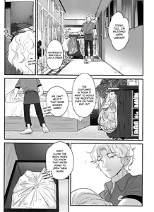Page 47 of Shitodo ni Kogareru | Dripping Wet and Burning - preview thumbnail