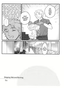 Page 49 of Shitodo ni Kogareru | Dripping Wet and Burning - preview thumbnail