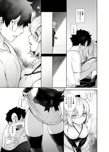 Page 33 of HEAVEN'S DRIVE Soushuuhen - preview thumbnail