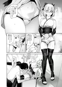Page 34 of HEAVEN'S DRIVE Soushuuhen - preview thumbnail