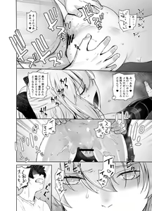 Page 38 of HEAVEN'S DRIVE Soushuuhen - preview thumbnail