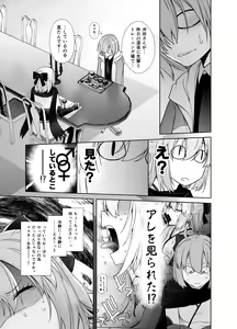 Page 41 of HEAVEN'S DRIVE Soushuuhen - preview thumbnail