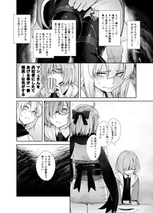 Page 42 of HEAVEN'S DRIVE Soushuuhen - preview thumbnail