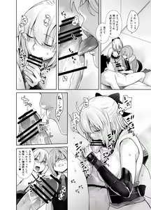 Page 46 of HEAVEN'S DRIVE Soushuuhen - preview thumbnail