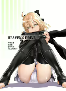 Page 6 of HEAVEN'S DRIVE Soushuuhen - preview thumbnail