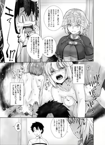 Page 69 of HEAVEN'S DRIVE Soushuuhen - preview thumbnail