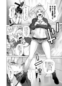 Page 70 of HEAVEN'S DRIVE Soushuuhen - preview thumbnail