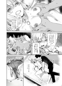 Page 78 of HEAVEN'S DRIVE Soushuuhen - preview thumbnail