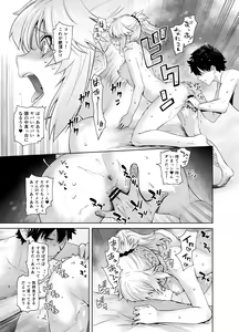 Page 81 of HEAVEN'S DRIVE Soushuuhen - preview thumbnail