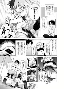 Page 9 of HEAVEN'S DRIVE Soushuuhen - preview thumbnail