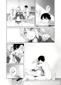 Page 98 of HEAVEN'S DRIVE Soushuuhen - preview thumbnail