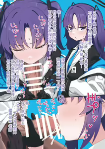 Page 3 of Schale ni Funin shitekita Sensei wa Tottemo Ecchi na Oji-san deshita - preview thumbnail