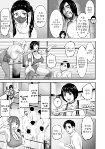 Page 3 of AV Kazoku Saishuuwa | AV 가족 최종화 - preview thumbnail