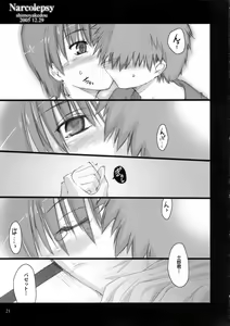 Page 19 of Narcolepsy - preview thumbnail