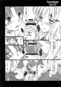 Page 22 of Narcolepsy - preview thumbnail