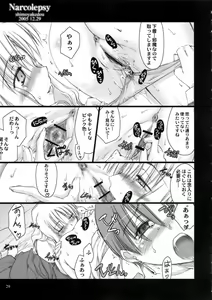Page 27 of Narcolepsy - preview thumbnail