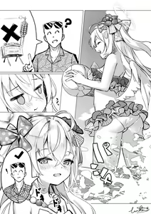 Page 39 of 魏特曼Wittmann - preview thumbnail