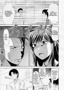 Page 3 of Another world [Yuzuki n Dash] French - preview thumbnail