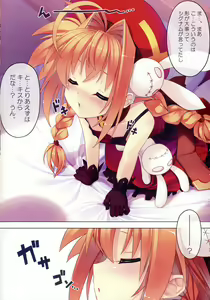 Page 5 of Vita-san to Issho!! - preview thumbnail