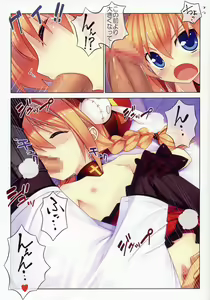 Page 8 of Vita-san to Issho!! - preview thumbnail