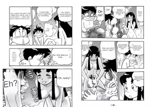 Page 3 of Soft Ninpo SOS - preview thumbnail