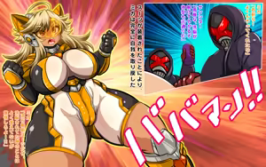 Page 26 of Tokkei Yellow Signal ~Muchimuchi Kasshoku Heroine Haiboku Ryoujoku & Sennou Choukyou~ - preview thumbnail