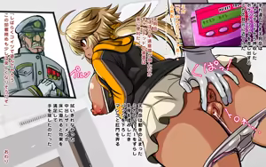 Page 29 of Tokkei Yellow Signal ~Muchimuchi Kasshoku Heroine Haiboku Ryoujoku & Sennou Choukyou~ - preview thumbnail