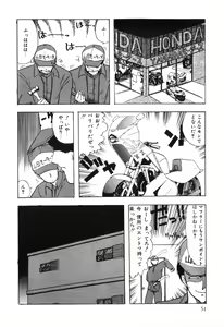 Page 56 of BODY RIDE - preview thumbnail