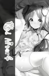 Page 3 of Kud After4 - preview thumbnail