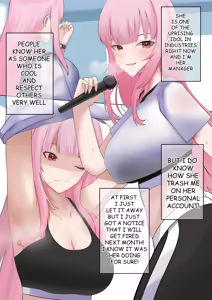 Page 3 of Lack of Seegs (uncensored) - preview thumbnail