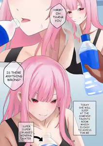 Page 4 of Lack of Seegs (uncensored) - preview thumbnail