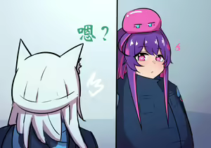 Page 3 of 捉迷藏 - preview thumbnail