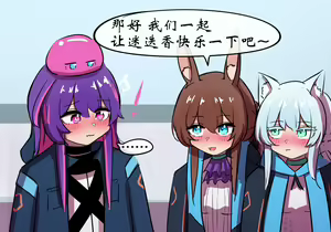 Page 56 of 捉迷藏 - preview thumbnail