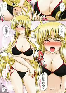 Page 3 of Nouryou! Mahou Shoujo no Ichiban Shibori! - preview thumbnail