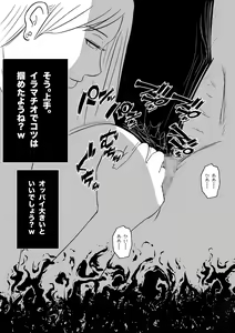 Page 40 of Jaaku na Onna Kyoushi - preview thumbnail
