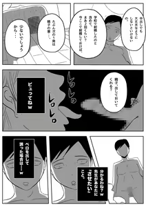 Page 42 of Jaaku na Onna Kyoushi - preview thumbnail