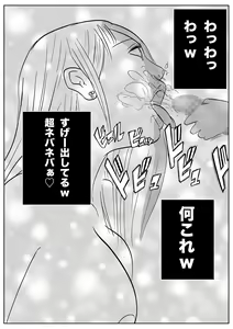 Page 46 of Jaaku na Onna Kyoushi - preview thumbnail