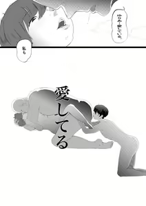 Page 56 of Muriyari SeFri ni Shita Jimi Onna ga Hitozuma ni - preview thumbnail