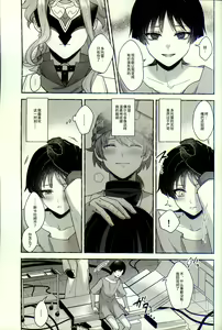 Page 8 of execute - preview thumbnail