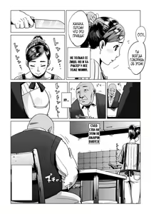 Page 3 of Sofu, Mago to Asobu - preview thumbnail