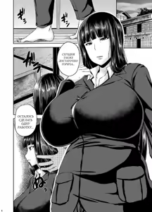Page 3 of ShihoKan - preview thumbnail